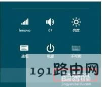 系統(tǒng),電腦