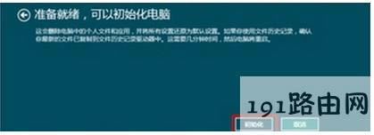 系統(tǒng),電腦