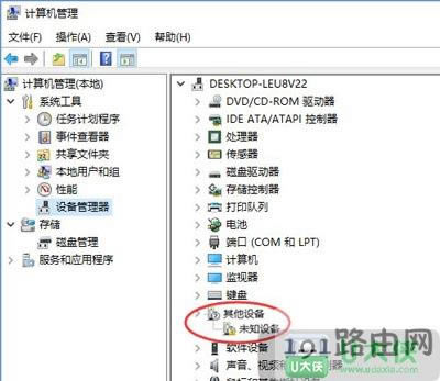移動硬盤提示格式化怎么辦