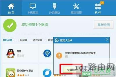 移動硬盤提示格式化打不開