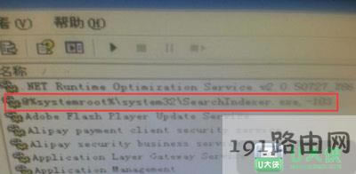 XPϵyֹsearchindexer.exeM̷
