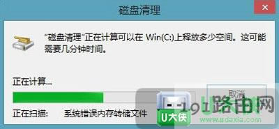 Win8.1ϵy(tng)hwindows.old