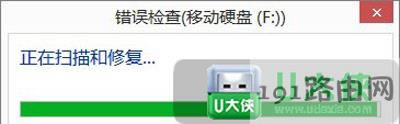 Win8系統(tǒng)無(wú)法使用移動(dòng)硬盤的解決方法