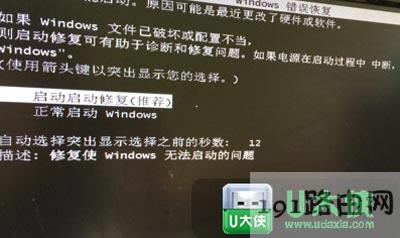 Win7ϵy(tng)e`ޏôP]