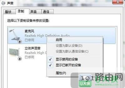 Win7ϵy(tng)L(fng)oʹôQ