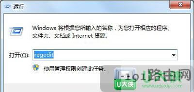 Win7Αôȫ