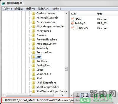 Win7開機速度優(yōu)化加快