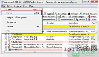 Win7開機速度優(yōu)化加快