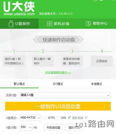 本站