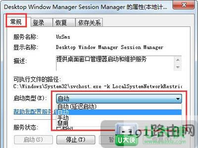 Win7ϵyAeroPeekA[ɫocxQ - վ