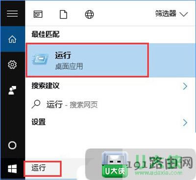 Win10ϵy(tng)Xܼʾ䛽Me`4