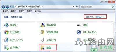 Win7ϵy(tng)o@ʾwνQ