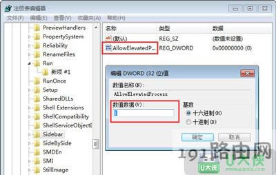 Win7ϵyo_С