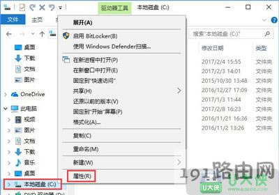 Win10ϵy(tng)e`(ni)D(zhun)ļh