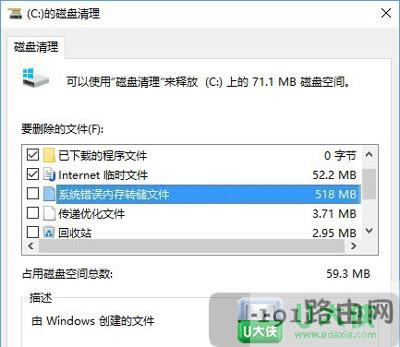 Win10ϵy(tng)ήa(chn)(ni)eD(zhun)ļ