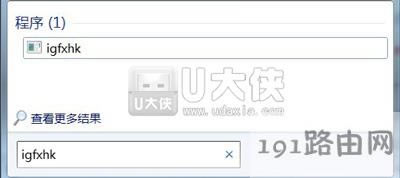 Win7_Cʾigfxhk modulee`ôk