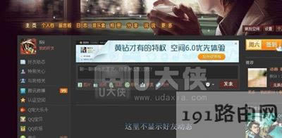 QQgфӑBһֱ@ʾޏͷ - վ