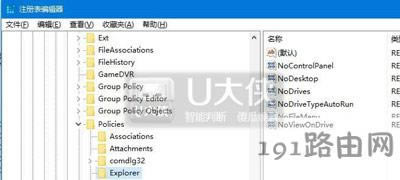 Win10鼠標(biāo)右鍵失靈的解決方法