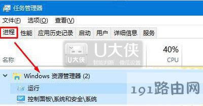 Win10鼠標(biāo)右鍵失靈的解決方法