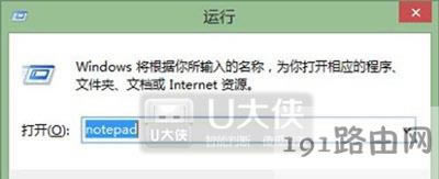 Win8ϵyӛ±_