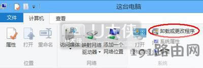 Win8ϵyصжdIEķ