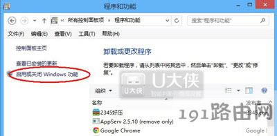 Win8ϵyصжdIEķ