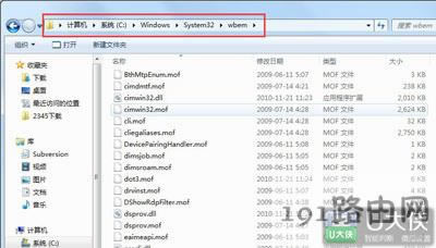 Win7提示0xc0000142的解決方法