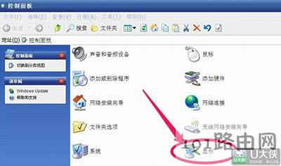 XP系統(tǒng)修改屏幕刷新率的方法