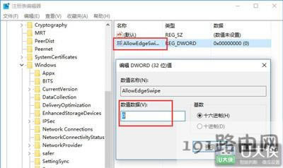 Win10系統(tǒng)平板電腦邊緣滑動手勢的開啟/關(guān)閉及其使用教程 - 本站