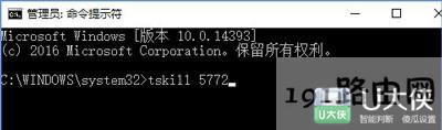 Win10系統(tǒng)結(jié)束進(jìn)程方法