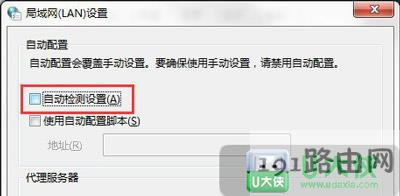 Win7ϵyaʧĽQ