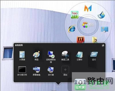 Win7系統(tǒng)美化工具詳細(xì)使用步驟 - 本站