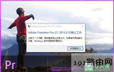 Win10ϵy(tng)PRʾֹͣĽQ