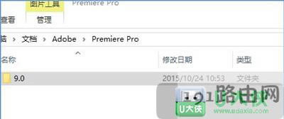 Win10ϵy(tng)PRʾֹͣĽQ