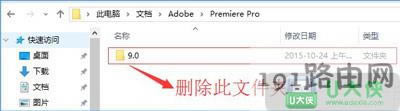 Win10ϵy(tng)PRʾֹͣĽQ