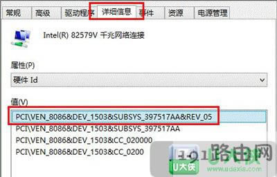 Win7系統(tǒng)設備管理器出現(xiàn)未知設備怎么辦