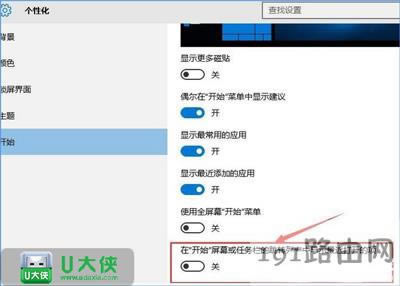 Win10ϵy_ʼˆγóôP]