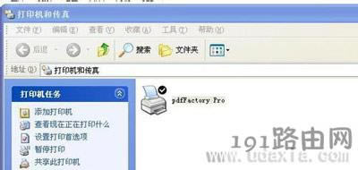 電腦使用打印機(jī)提示Spoolsv.exe應(yīng)用程序錯誤修復(fù)方法 - 本站