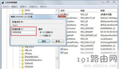 Win7ϵyWjʾ1061e`