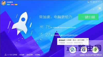 Win7ϵyӋ΄_Ӌ΄ղ - վ