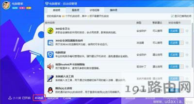 Win7ϵyӋ΄_Ӌ΄ղ - վ