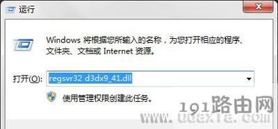 ӋCGʧd3dx9-41.dllĽQ