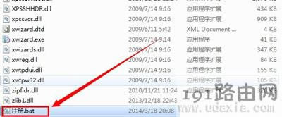 ӋCGʧd3dx9-41.dllĽQ