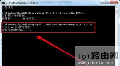 ӋCGʧd3dx9-41.dllĽQ