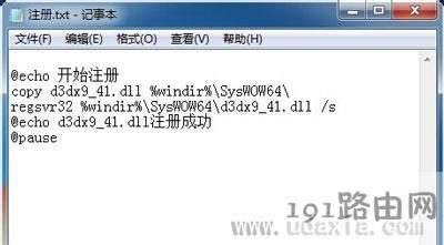 ӋCGʧd3dx9-41.dllĽQ