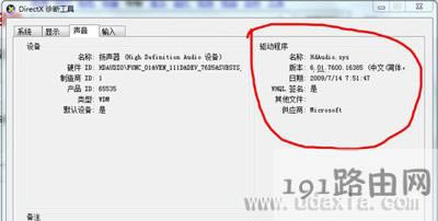 Win7b]ĽQ