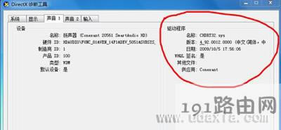 Win7b]ĽQ
