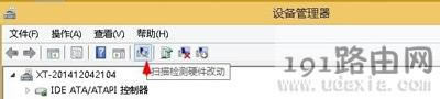 Win8系統(tǒng)總是彈出igfxTray Module已停止工作修復(fù)方法 - 本站