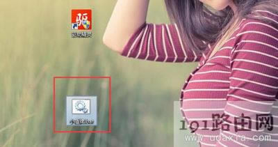 Win7桌面圖標(biāo)有小盾牌標(biāo)志的去除方法