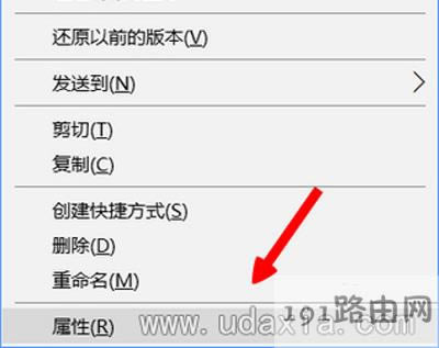 Win10更新系統(tǒng)導(dǎo)致Dr.com連接認(rèn)證服務(wù)器超時(shí)